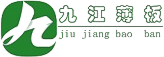 九江薄板(原思文科德)
